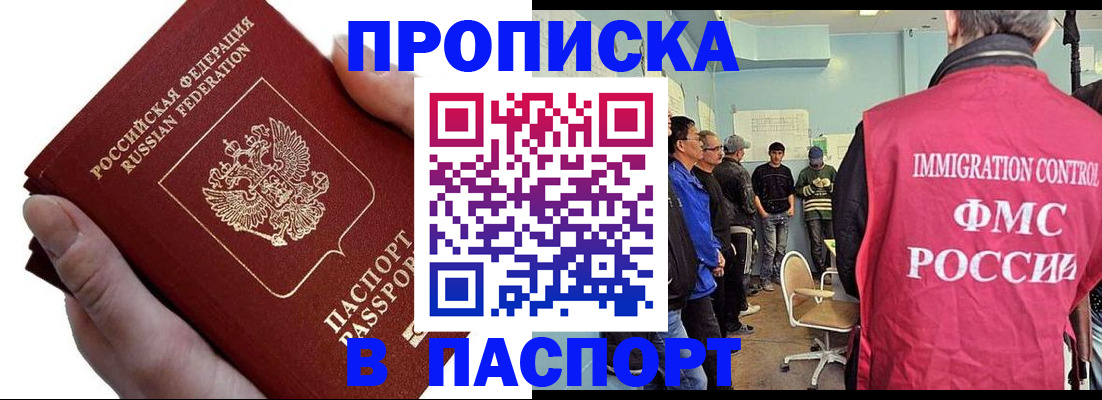 временная регистрация собственник в Кораблино